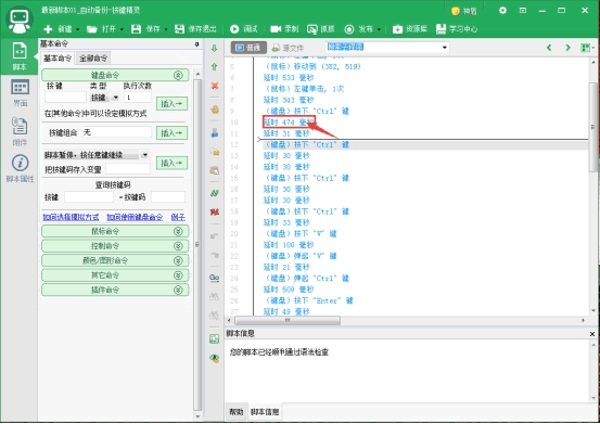 微信全自動掛機(jī)引流1000+ 經(jīng)驗(yàn)心得 第15張