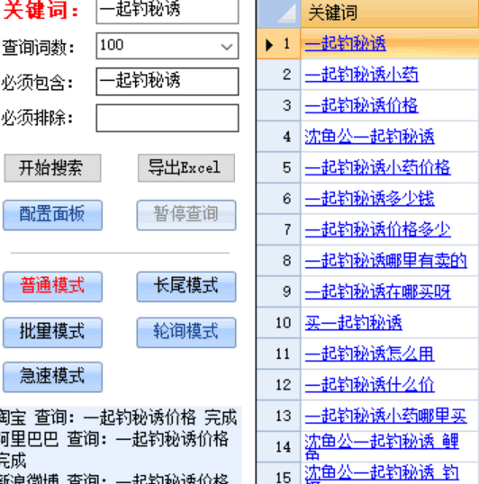 如何通過今日頭條引精準(zhǔn)流量，學(xué)完即用 經(jīng)驗心得 第1張