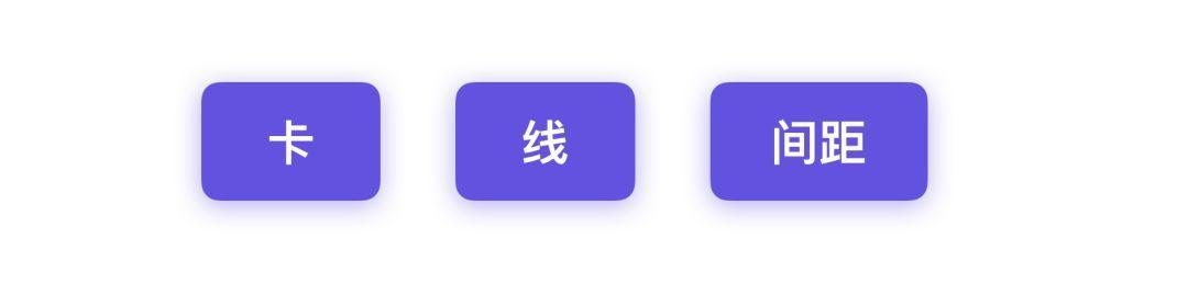 APP界面布局設(shè)計(jì)_如何做APP界面布局設(shè)計(jì)