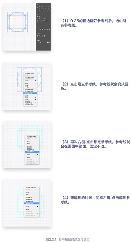 如何設(shè)計icon_怎樣設(shè)計icon_icon設(shè)計方法