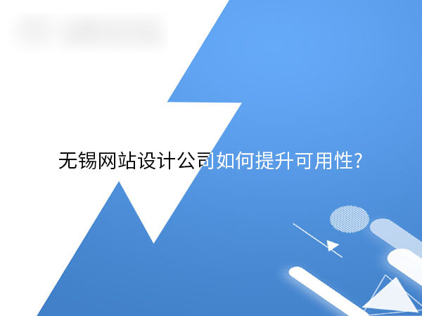 網(wǎng)站設計