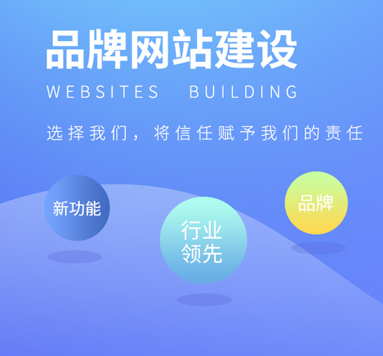 機械設(shè)備企業(yè)對網(wǎng)站建設(shè)的具體要求