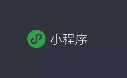 11月微信小程序新增加了哪些功能？