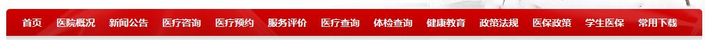 成都醫(yī)療網(wǎng)站建設(shè)方案--內(nèi)容定位