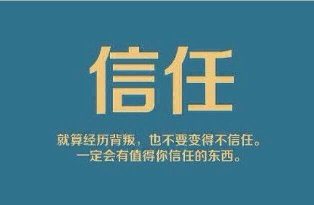 微商如何能夠獲得好友的信任呢？ 怎么維護(hù)網(wǎng)站