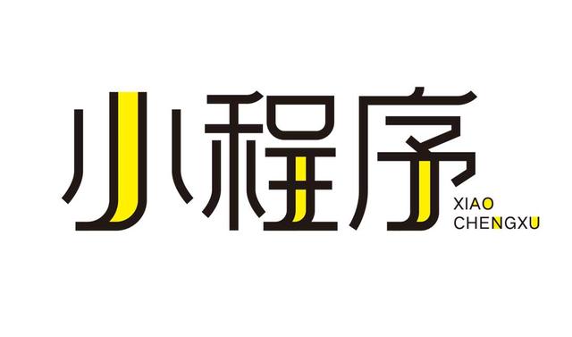 你離賺錢只差一個小程序！ 京東網(wǎng)站難做嗎