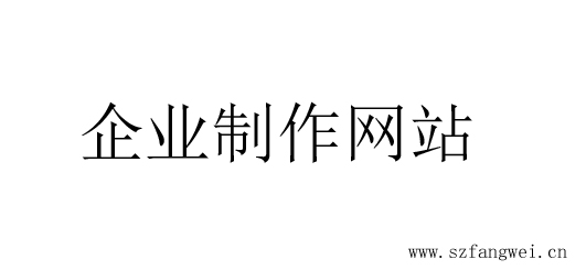 企業(yè)網(wǎng)站運營不懂優(yōu)化 應(yīng)該找誰幫忙呢? 歐派網(wǎng)站誰做的