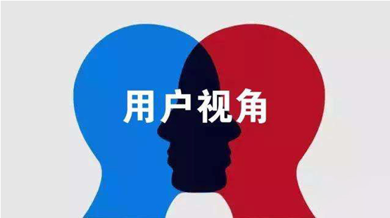 從 “用戶視角”看，避免這些網(wǎng)站設(shè)計(jì)的誤區(qū) 網(wǎng)站營銷是什么