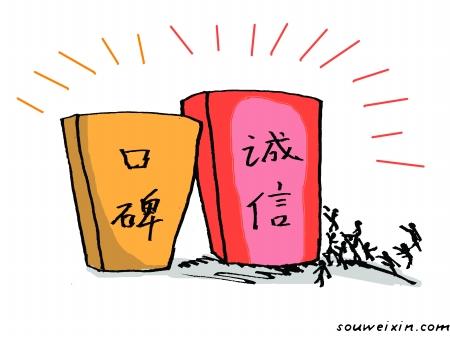 微商謹(jǐn)記：好服務(wù)才有好口碑 企業(yè)網(wǎng)站怎么做