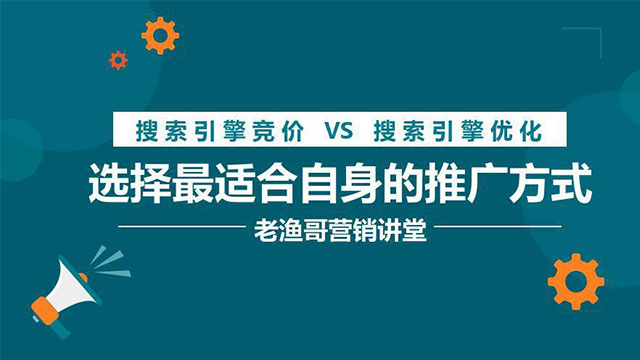 教育行業(yè)網(wǎng)絡(luò)推廣方式大全 如何推廣網(wǎng)站