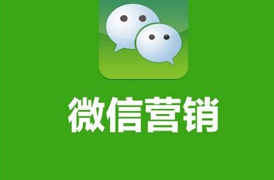 做微商的基本路數(shù)，你做到心中有數(shù)了嗎？ 網(wǎng)站要不要改版