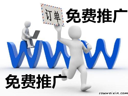 微商黃金時(shí)代，營(yíng)銷推廣有何訣竅？ 如何建微網(wǎng)站