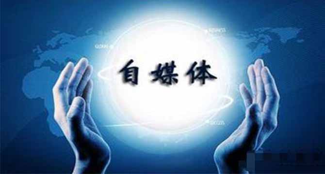 頭條號的正確運營，你是否接觸過 如何建設(shè)一個網(wǎng)站