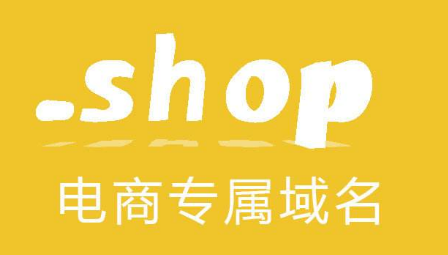 shop域名怎么樣 如何做好網(wǎng)站優(yōu)化