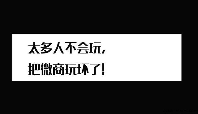 微信營銷推廣的四大特點 網(wǎng)站如何做推廣