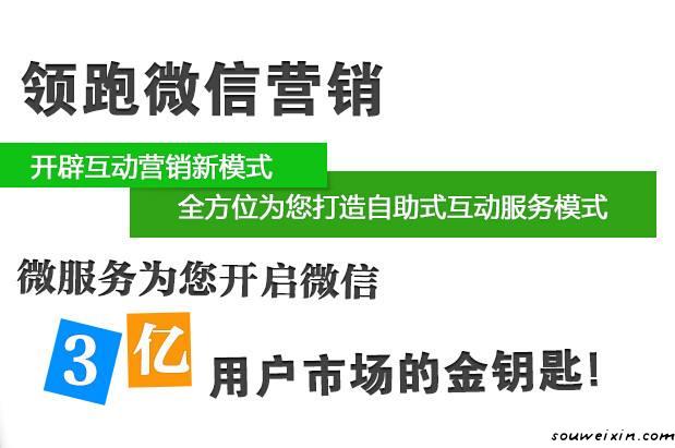 微營銷：朋友圈中商品真實(shí)性缺乏保障 什么網(wǎng)站推廣好