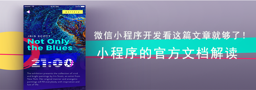 微信小程序開發(fā)-大連微信開發(fā) 電商運營辛苦嗎