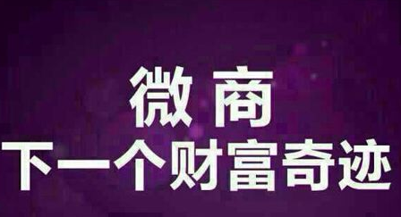 都一個月了還沒開單？看這個教你怎么辦！ 在哪里建網(wǎng)站好