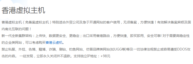 免備案虛擬主機哪個好點 如何網(wǎng)站設計