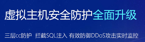 免費虛擬主機是怎樣“收費”的？ 如何網(wǎng)站運營