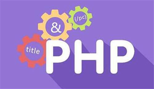 php服務(wù)器是什么？