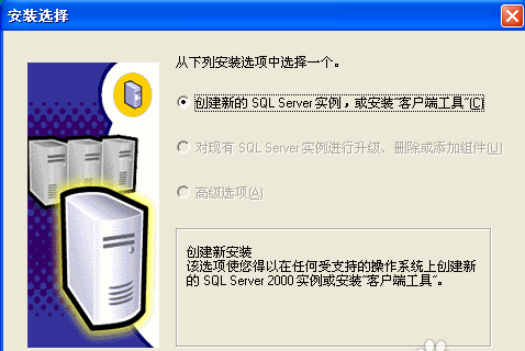 什么是sql掛起？如何解決sql掛起的問題？