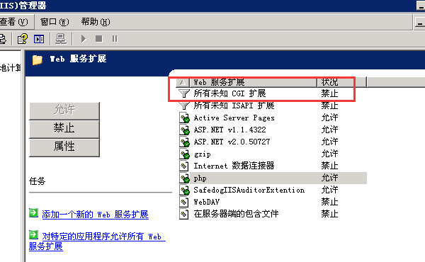 cgi文件是什么？.cgi后綴的文件格式怎么打開?