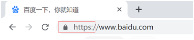 百度使用了HTTPS協(xié)議