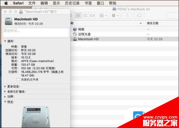 APFS文件系統(tǒng)是什么？如何用APFS文件格式啟動MacBook