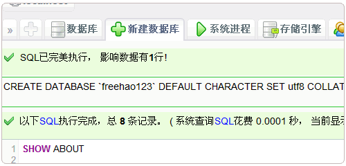 詳解輕巧AMH虛擬主機控制面板安裝使用和GCE云空間搭建網(wǎng)站實例