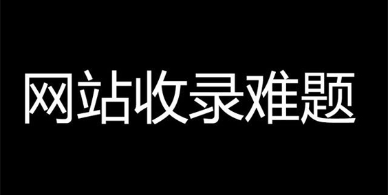 成都網(wǎng)站建設(shè)