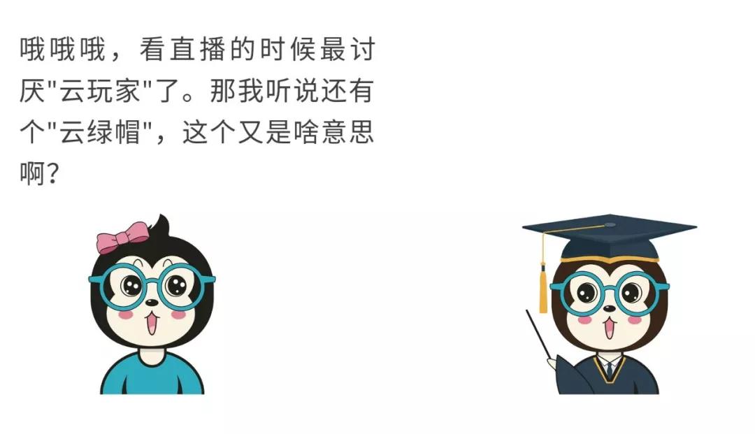 漫話：如何給女朋友解釋什么是云計(jì)算？