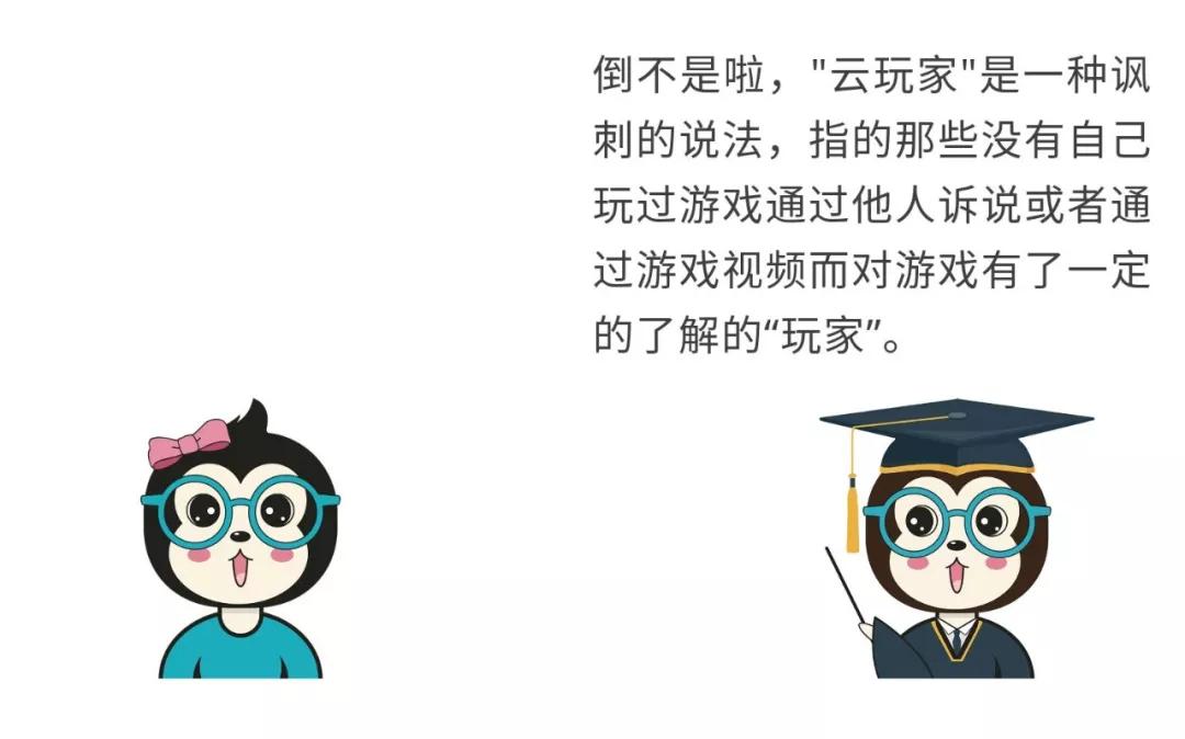 漫話：如何給女朋友解釋什么是云計(jì)算？