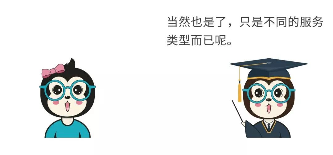 漫話：如何給女朋友解釋什么是云計(jì)算？