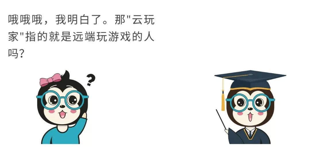 漫話：如何給女朋友解釋什么是云計(jì)算？