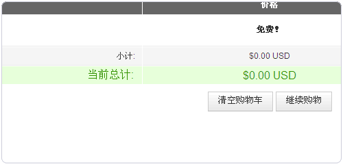 Vestacp整合WHMCS實現(xiàn)自動銷售開通虛擬主機服務(wù)教程