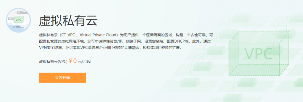 免費(fèi)虛擬主機(jī)試用哪家好？三家提供虛擬主機(jī)試用的主機(jī)商推薦