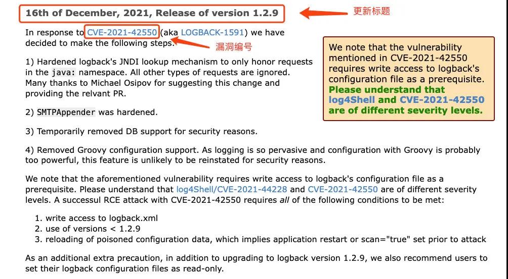 Log4j一波未平，Logback 一波又起！再爆漏洞??！