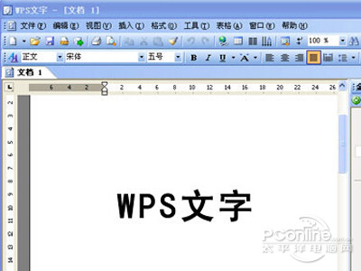 WPS是什么？WPS怎么打開(kāi)？