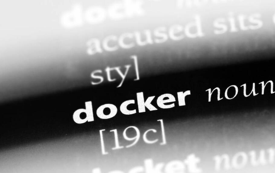 Docker是什么？Docker原理及好處是什么