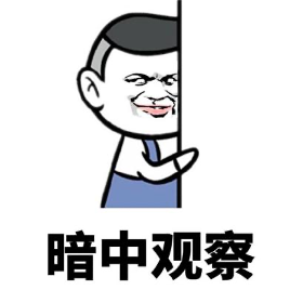 蜜罐如何在攻防演練中戰(zhàn)術(shù)部防？