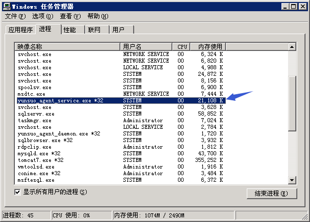 Windows系統(tǒng)中安裝云鎖服務器端的圖文教程