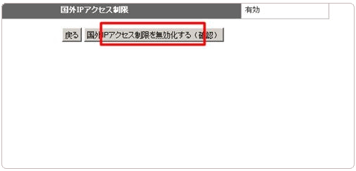 日本免費(fèi)空間Xdomain的注冊及使用教程