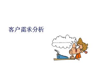 網(wǎng)站內(nèi)容應(yīng)該根據(jù)用戶需求來布局