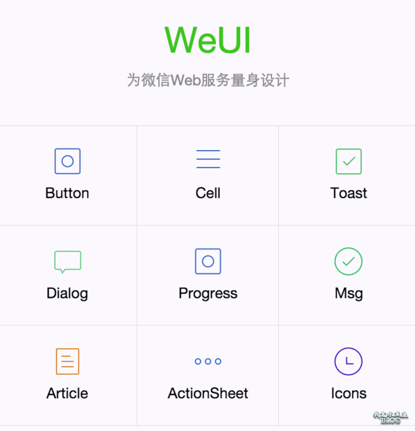 水煮魚SEO:weui的jQuery實現(xiàn)版