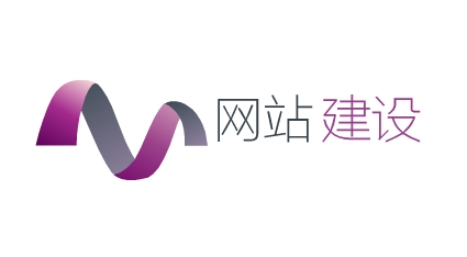 成都網(wǎng)站建設