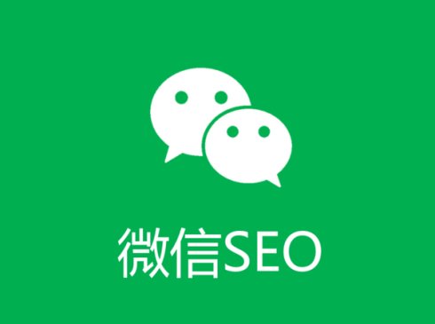 如何做好微信搜索SEO？