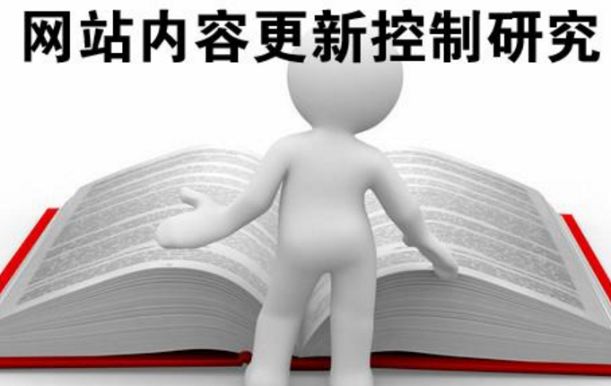 成都網(wǎng)站建設