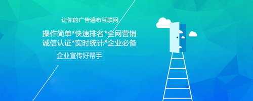 四川成都百度推廣公司這樣調(diào)整百度推廣后臺，大幅提高ROI！