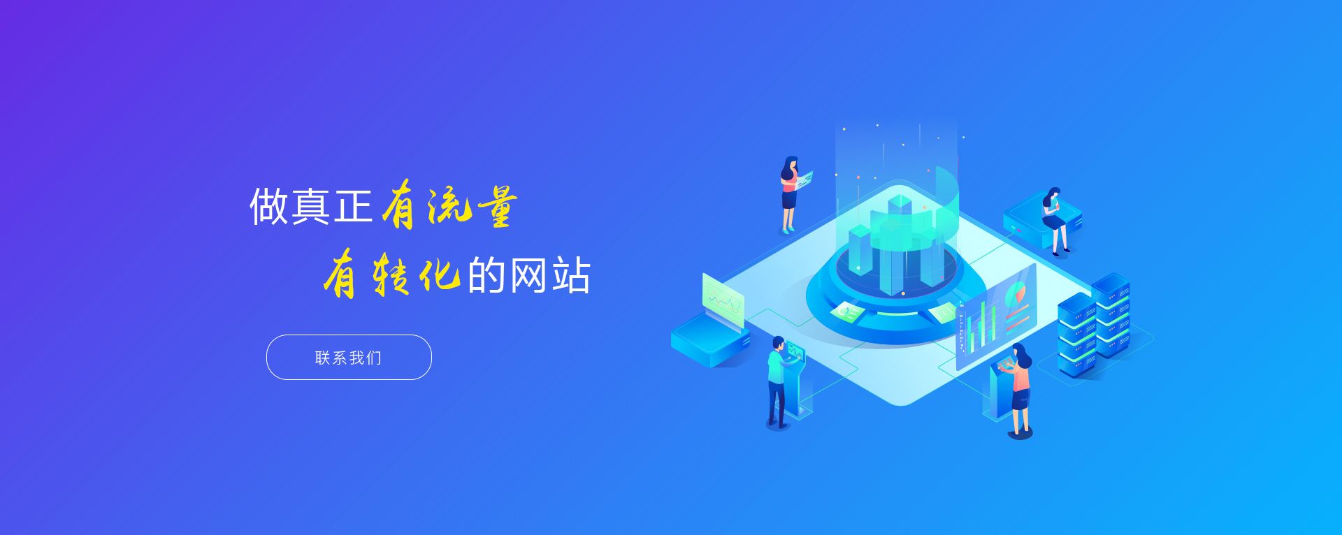 網(wǎng)站建設哪個公司比較好